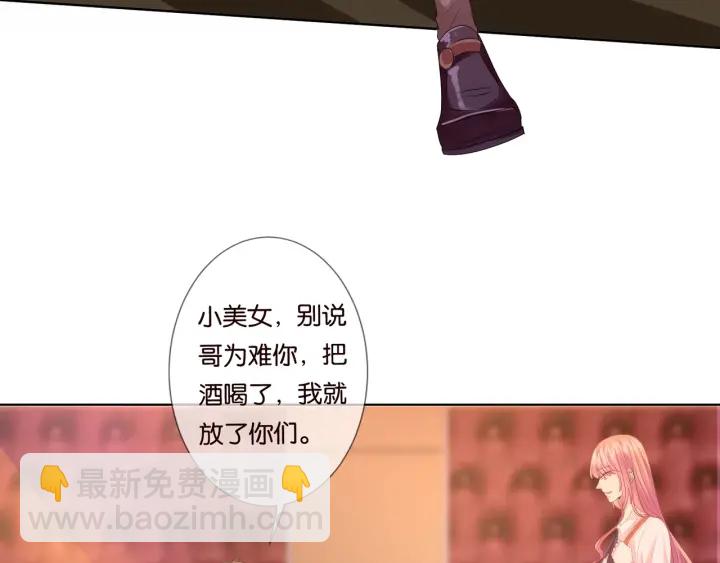 第89话 先生来救我了？！43