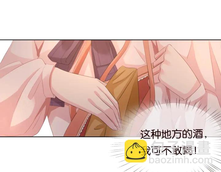 第89话 先生来救我了？！45