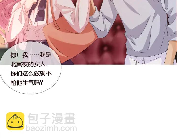 第89话 先生来救我了？！49