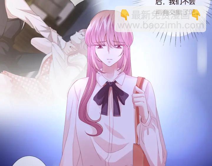 第89话 先生来救我了？！5