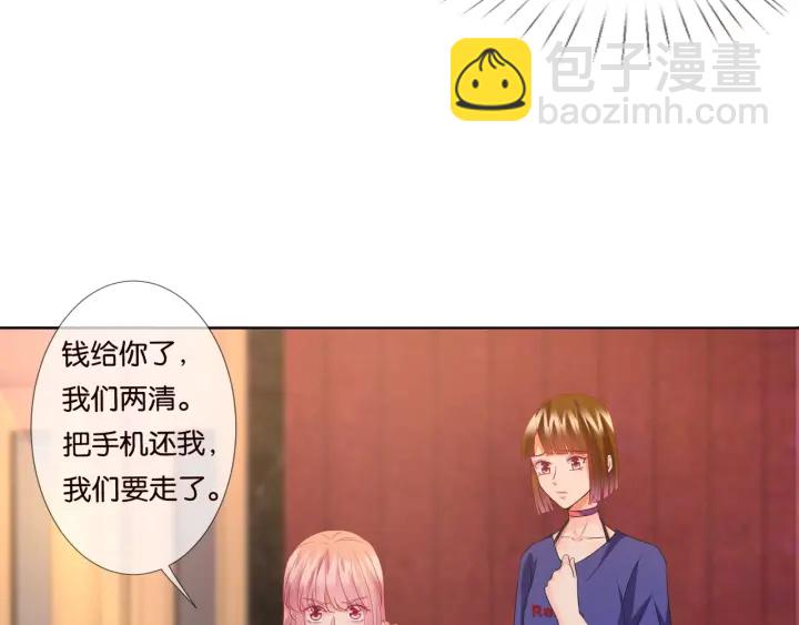 第89话 先生来救我了？！50