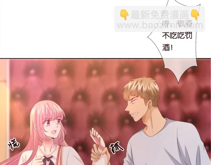 第89话 先生来救我了？！52