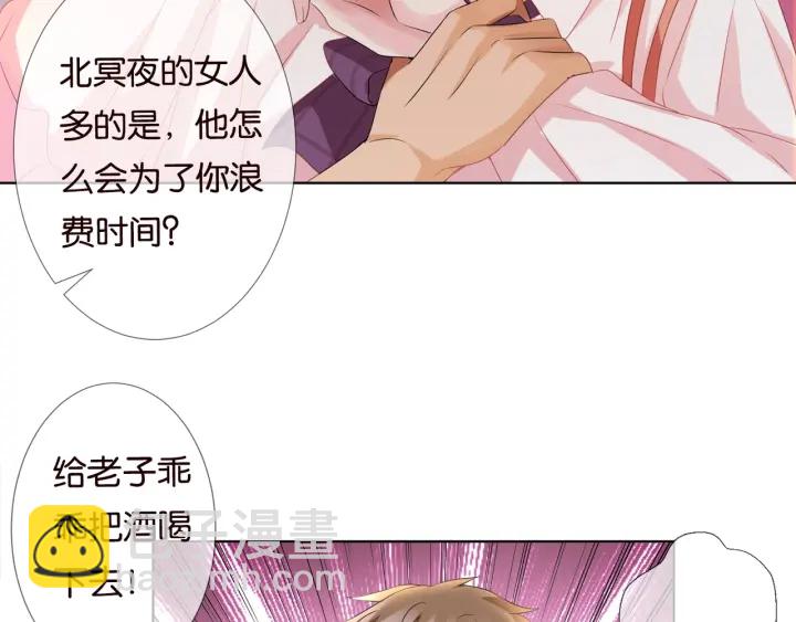 第89话 先生来救我了？！55