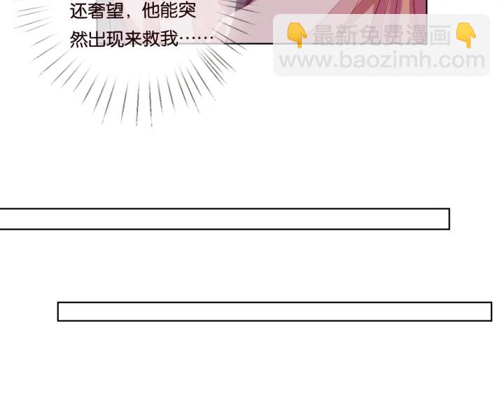 第89话 先生来救我了？！57