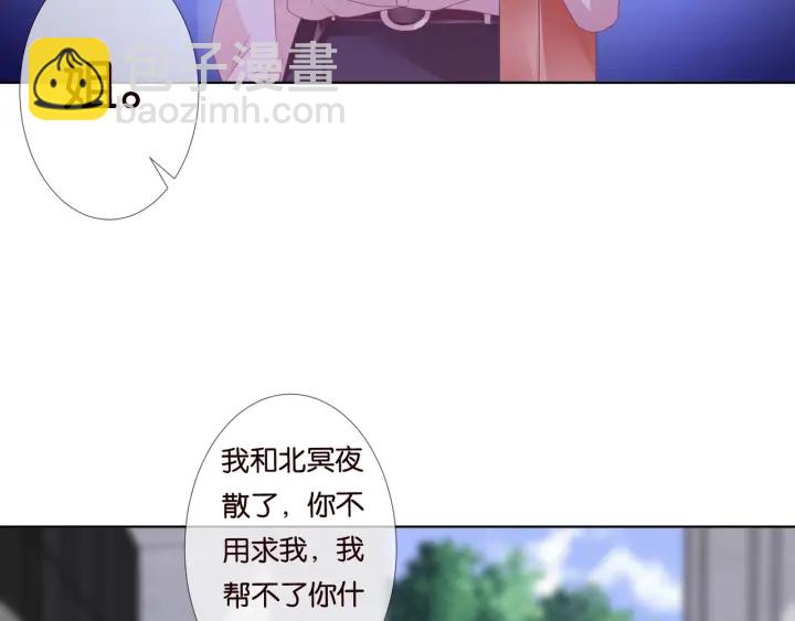 第89话 先生来救我了？！6