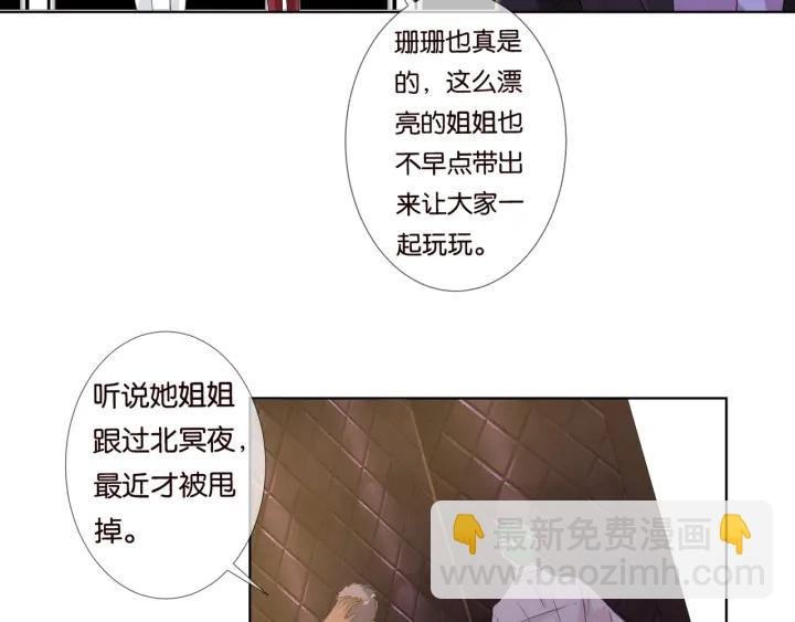 第89话 先生来救我了？！60