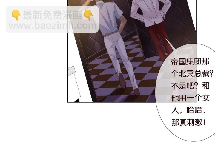 第89话 先生来救我了？！61