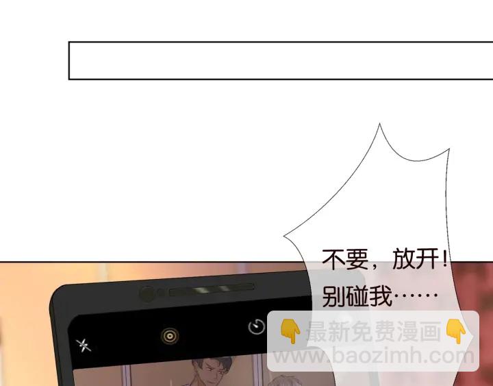 第89话 先生来救我了？！64