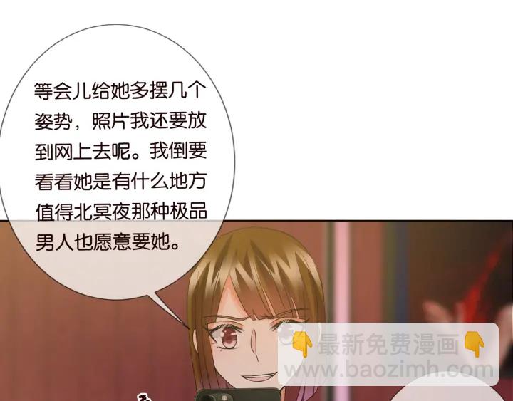 第89话 先生来救我了？！66