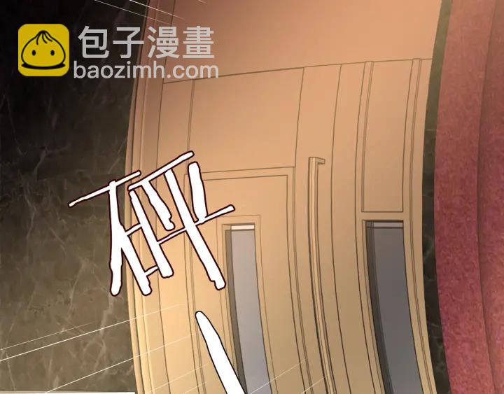 第89话 先生来救我了？！70