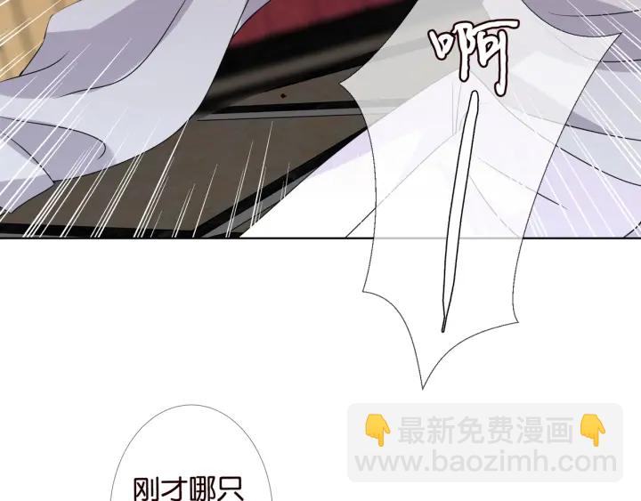 第89话 先生来救我了？！80
