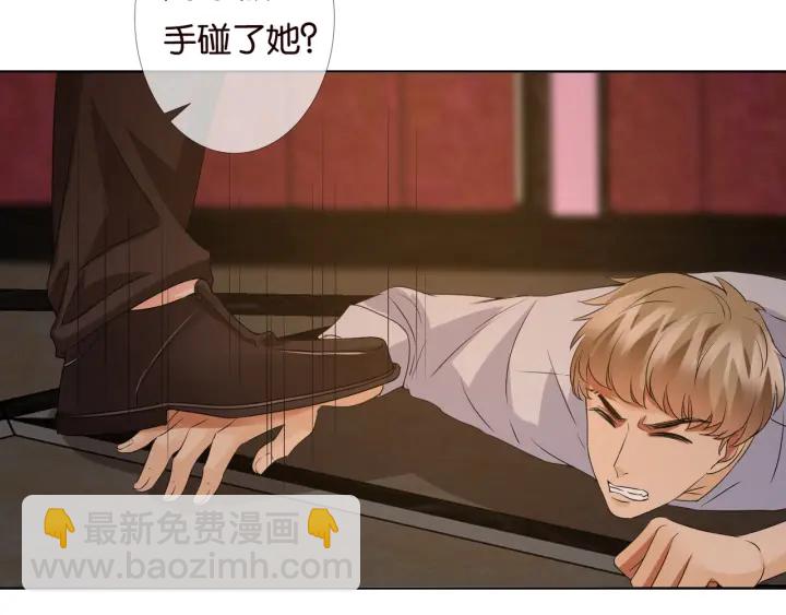 第89话 先生来救我了？！81
