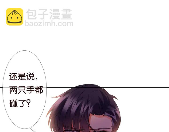 第89话 先生来救我了？！82
