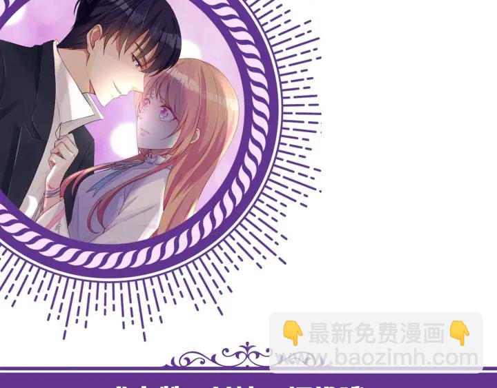 第89话 先生来救我了？！87
