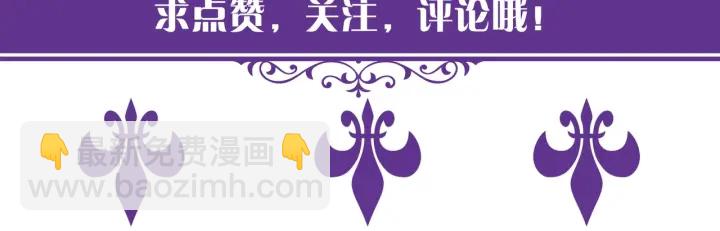 第89话 先生来救我了？！88