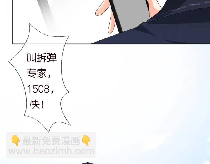 第95话 先生的仇敌？80