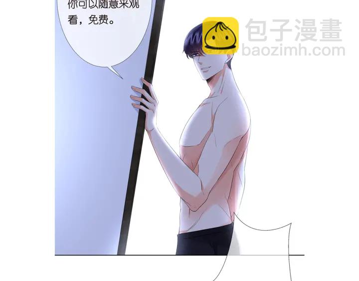 第108 能不能温柔一点？108