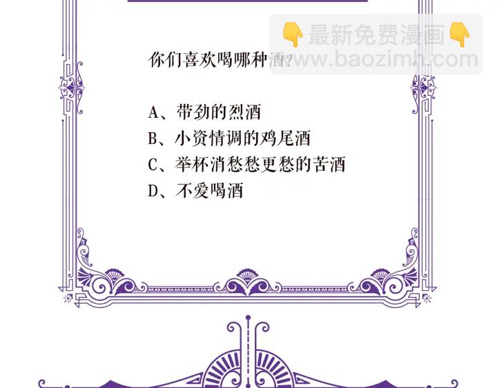 第108 能不能温柔一点？110