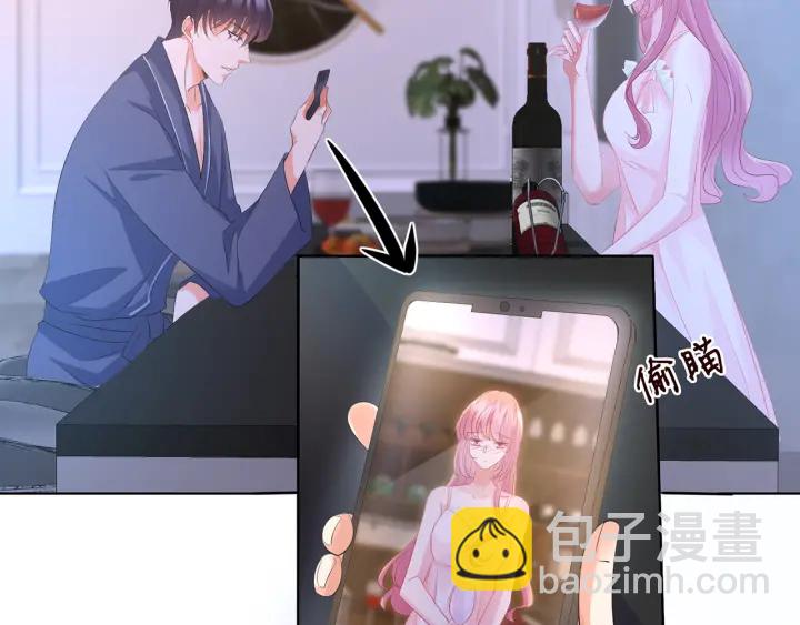 第108 能不能温柔一点？69