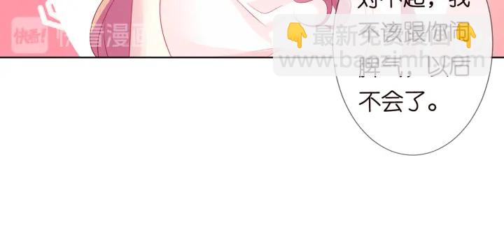 第108 能不能温柔一点？73
