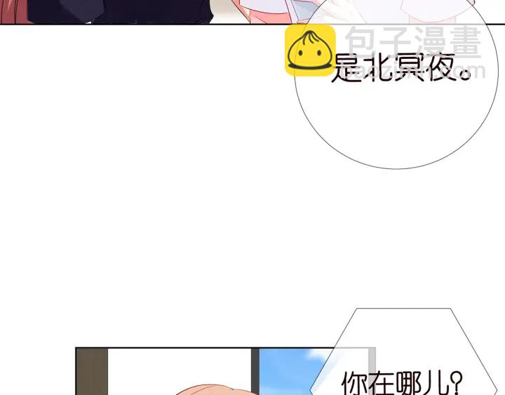第108 能不能温柔一点？9