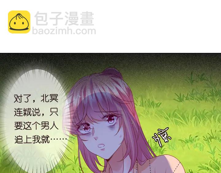 第114话 留下陪我15