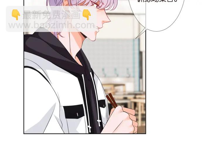 第114话 留下陪我73