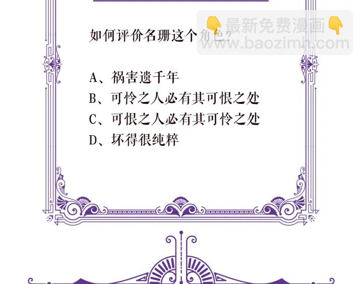 第116话 让我好好疼你124