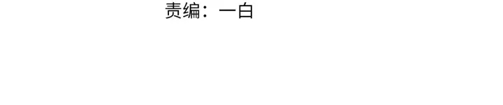 第116话 让我好好疼你2