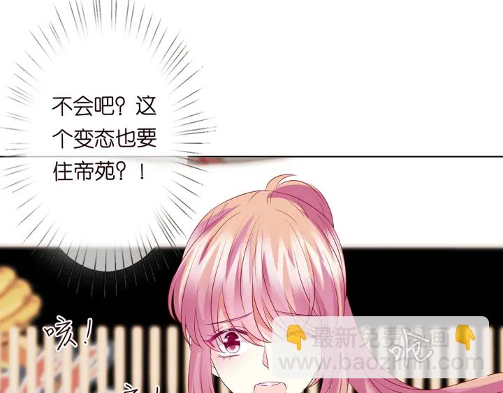 第116话 让我好好疼你22