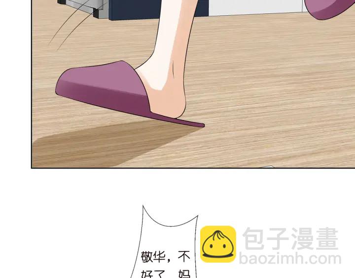 第118话 爸爸，我离不开他62