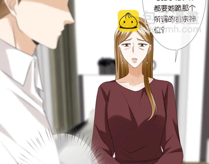 第120话 女人…快…快住手！22