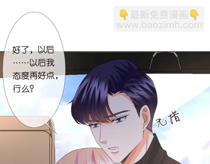 第120话 女人…快…快住手！59