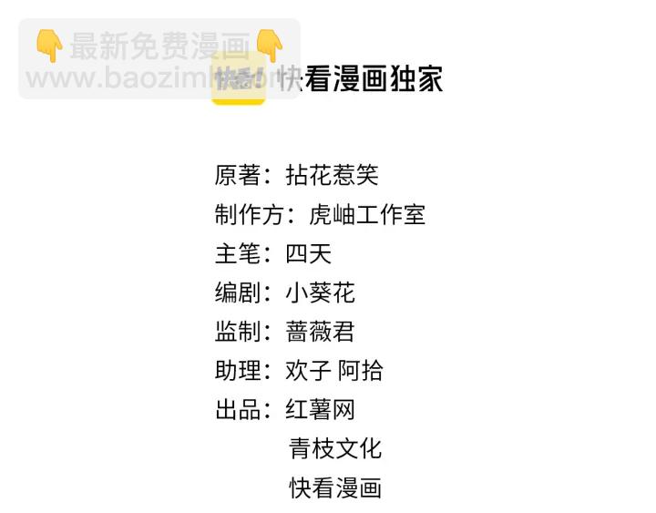 第125话 不许穿内衣！1