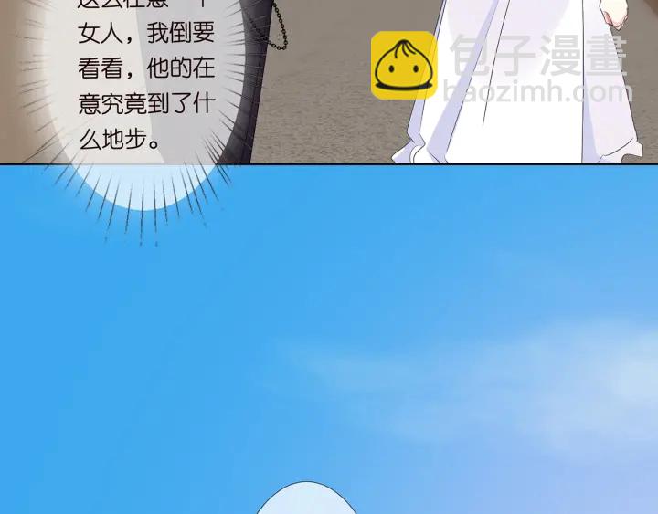 第125话 不许穿内衣！11