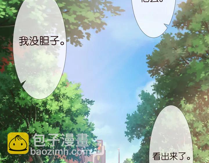 第125话 不许穿内衣！13