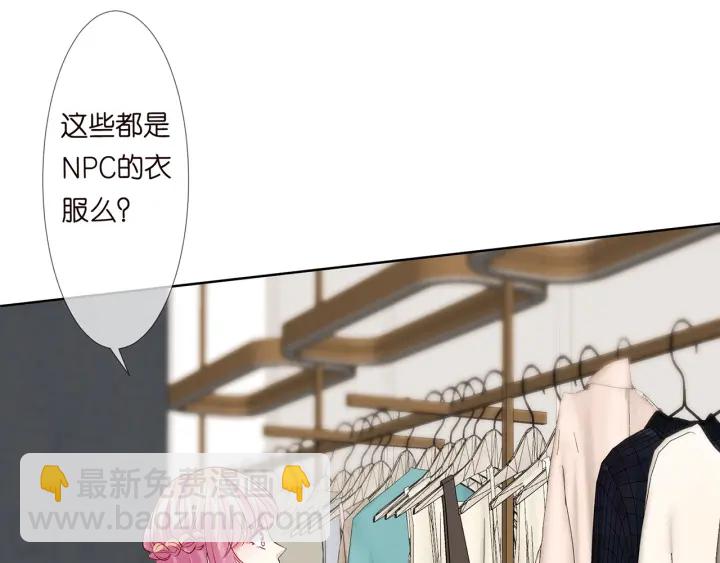 第125话 不许穿内衣！20
