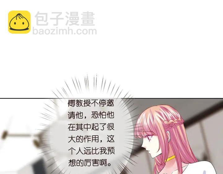 第125话 不许穿内衣！22