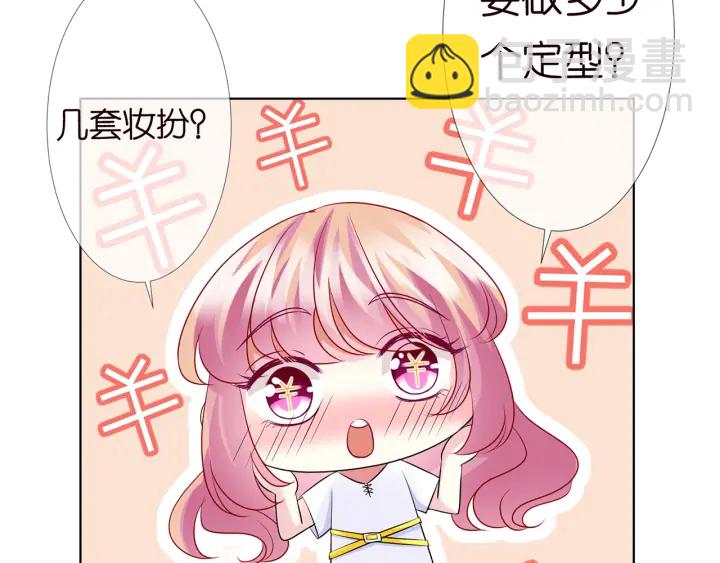 第125话 不许穿内衣！31