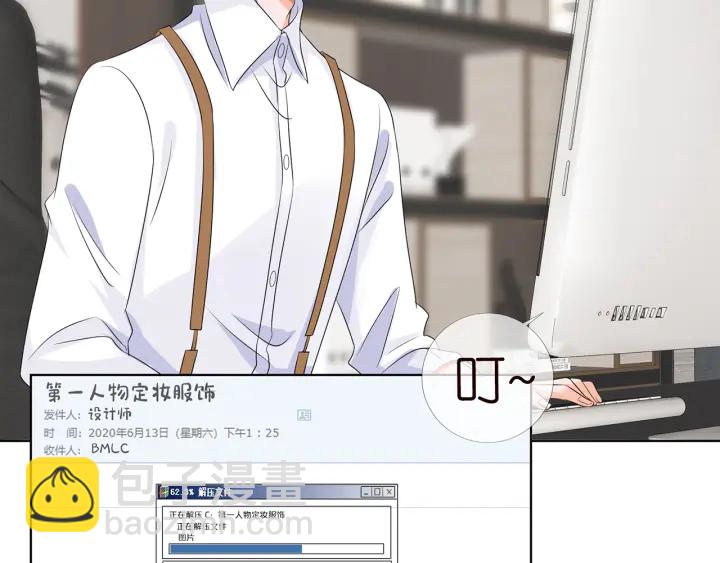 第125话 不许穿内衣！37