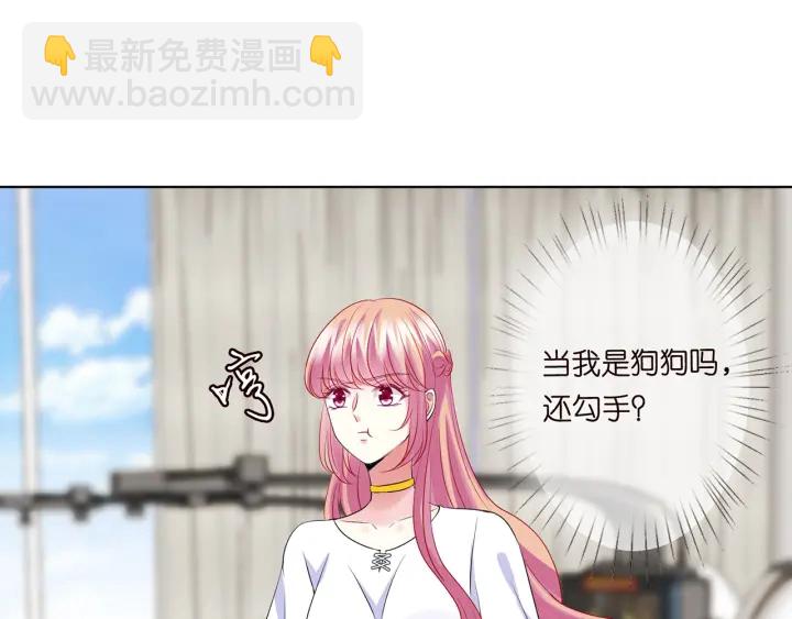 第125话 不许穿内衣！41