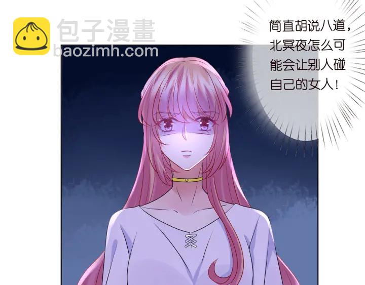 第125话 不许穿内衣！6