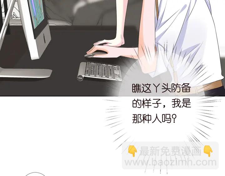 第125话 不许穿内衣！62