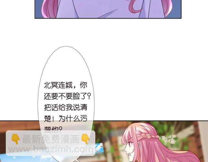 第125话 不许穿内衣！7