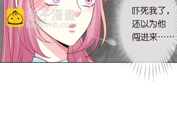 第125话 不许穿内衣！90