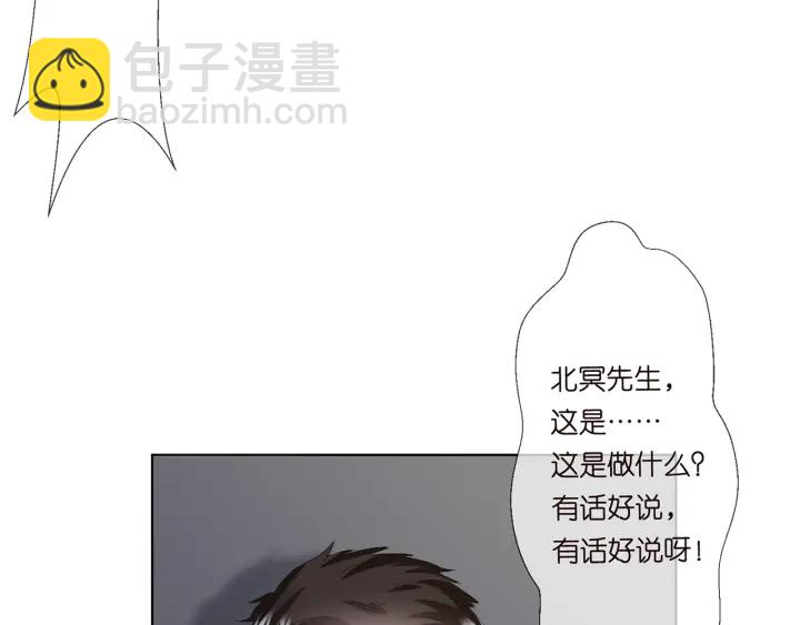 第135话 买凶杀人？！12