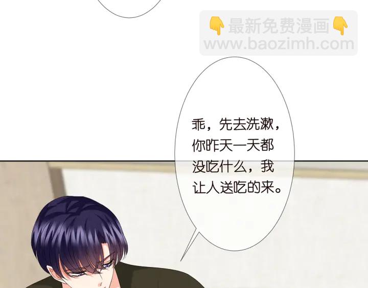 第142话 丫头，别哭了…43