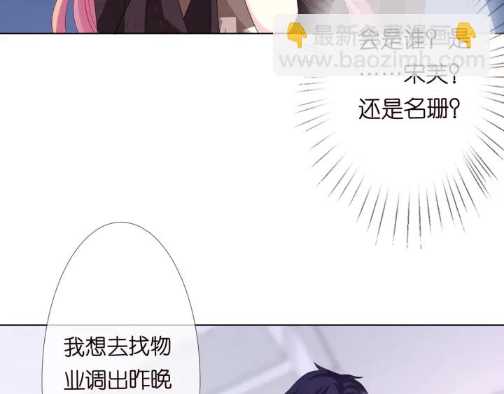 第142话 丫头，别哭了…67