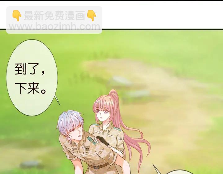 第156话 连城队长，你慢点72