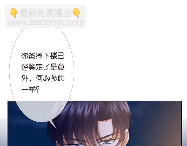 第158话 今夜的他……29